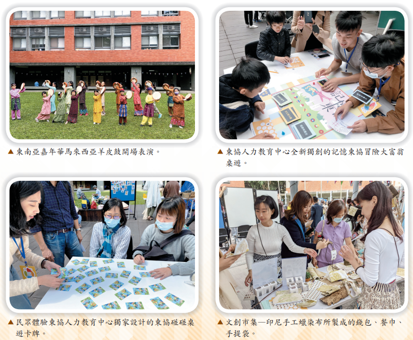 馬來西亞羊皮鼓、文創市集—印尼手工蠟染布所製成的錢包、餐巾、 手提袋