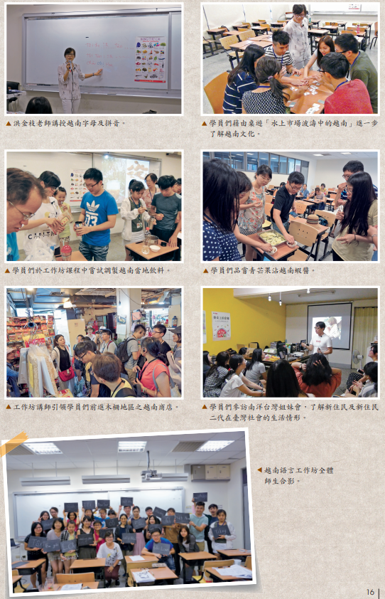 水上市場波濤中的越南