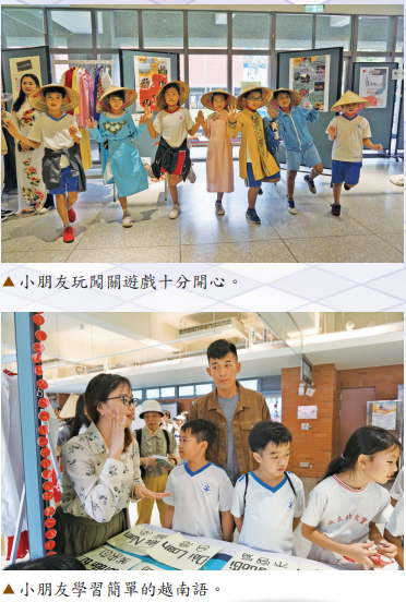 越南語 闖關遊戲