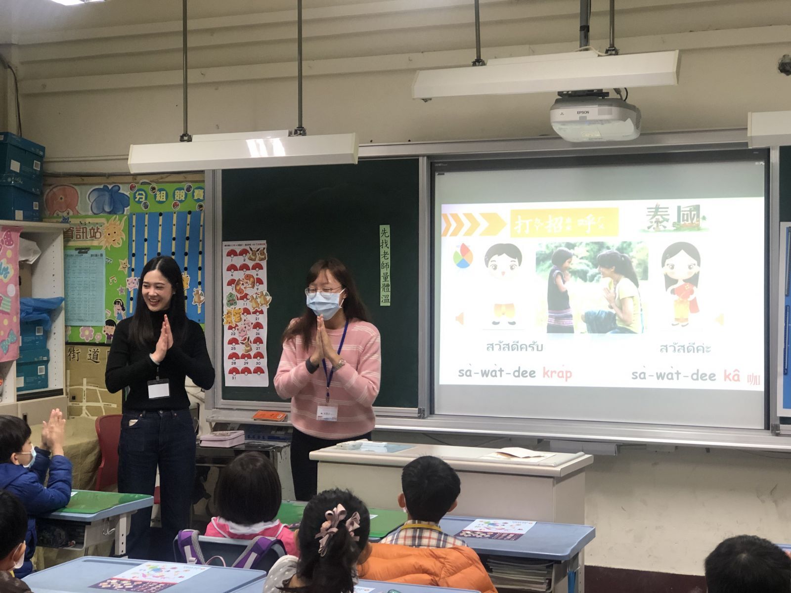 《培養東協經商專才。北教大積極領航》，《理財周刊》最新期專欄報導