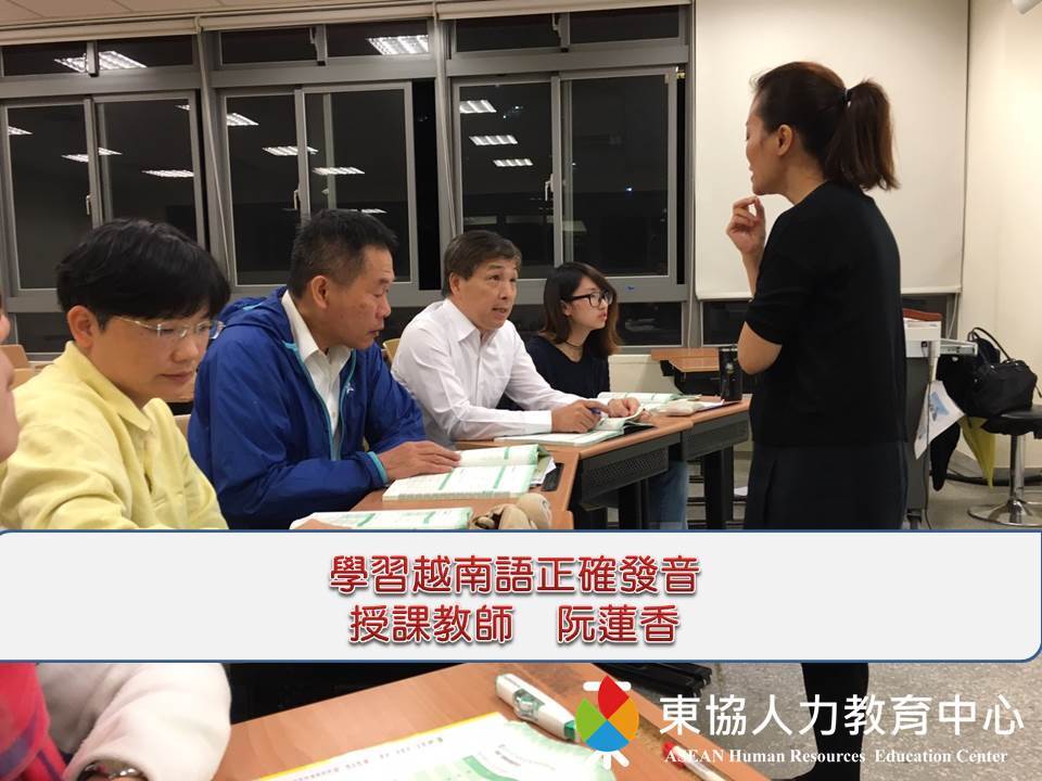  最輕鬆的狀態下學習越南語~阮蓮香老師的故事