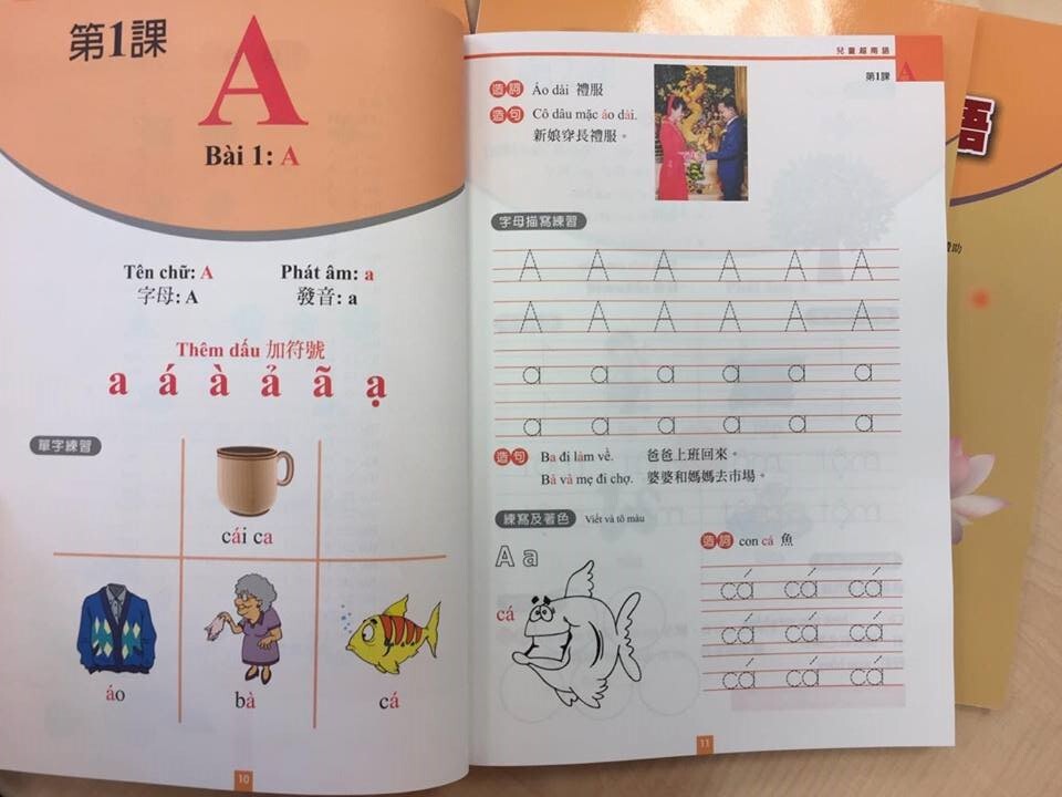 【一般公告】 <兒童越南語>書籍- 武玉霞老師