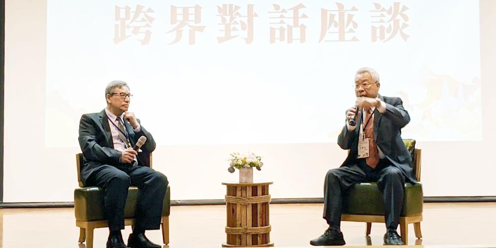 2020東南亞研究學術研討會 獲工商時報報導。
